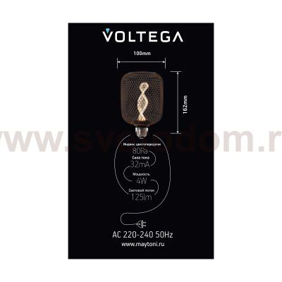 Лампочка Voltega 8597