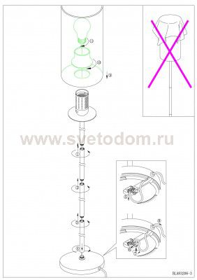 Торшер напольный Eglo 85982 TROY 3