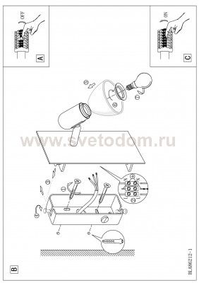 Светильник поворотный спот Eglo 86212 ARES 1