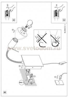 Светильник ARES поворотный со шнуром включения