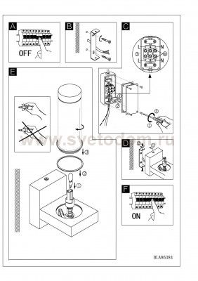 Светильник уличный Eglo 86385 KONYA