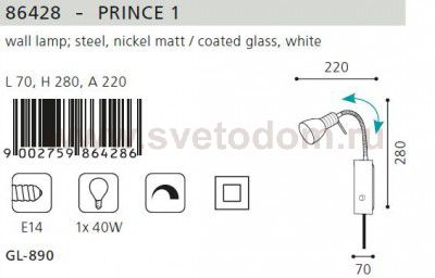 Светильник поворотный спот Eglo 86428 PRINCE 1