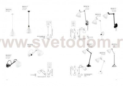 Светильник бра Lightstar 865607 Loft