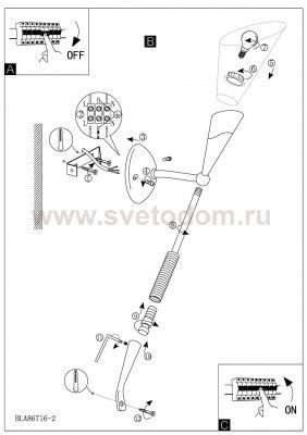 Настенно-потолочный светильник Eglo 86716 MESTRE