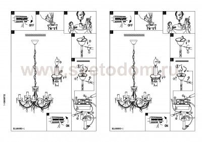 Люстра Eglo 86983 MOZART 1
