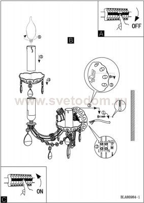 Светильник настенный бра Eglo 86988 Mozart 1