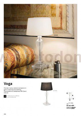Настольная лампа Ideal lux VOGA TL1 NERO (87382)