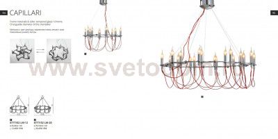 Люстра с красными проводами Divinare 8777/02 LM-12 CAPILLARI