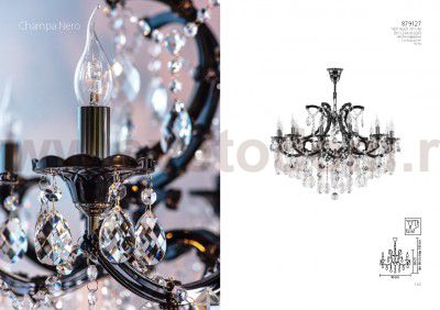 Люстра подвесная Lightstar 879127 Champa nero