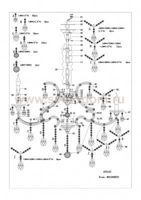 Люстра подвесная Lightstar 879127 Champa nero