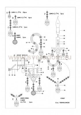 Светильник бра Lightstar 879627 Champa nero