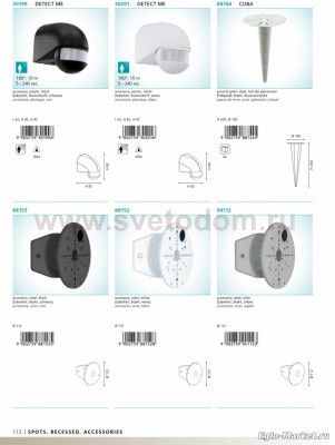 Светильник уличный Eglo 88152