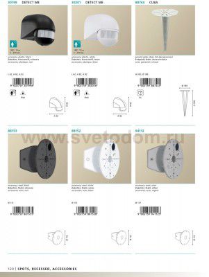 Светильник уличный Eglo 88153