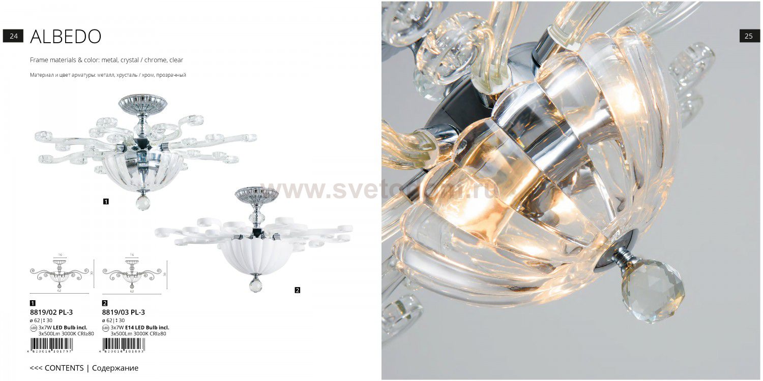 Потолочный светильник Divinare 8819/02 PL-3 ALBEDO