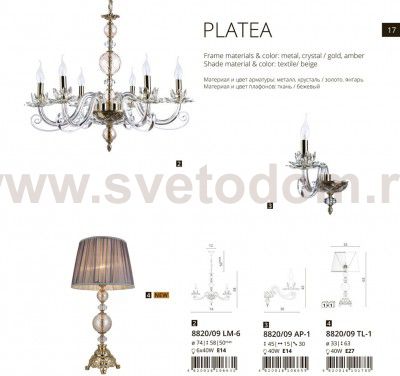 Настольная лампа Divinare 8820/09 TL-1 PLATEA