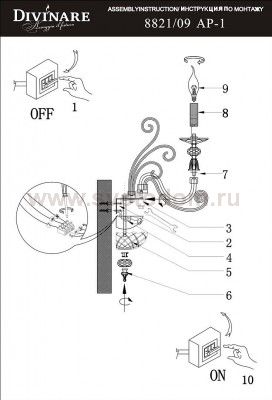 Светильник настенный Divinare 8820/09 AP-1 PLATEA
