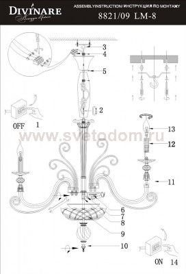 Светильник подвесной Divinare 8821/09 LM-8 ALBEDO