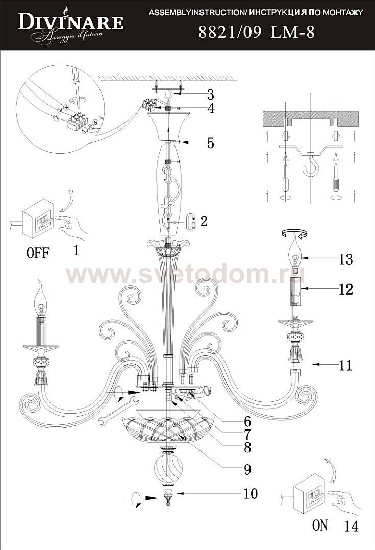 Светильник подвесной Divinare 8821/09 LM-8 ALBEDO