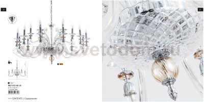 Светильник подвесной Divinare 8821/02 LM-18 ALBEDO