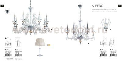 Люстра Divinare 8821/02 LM-6 ALBEDO