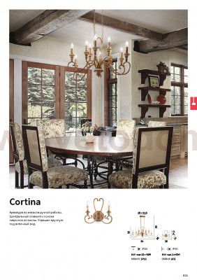 Светильник бра Ideal lux CORTINA AP2 (88440)