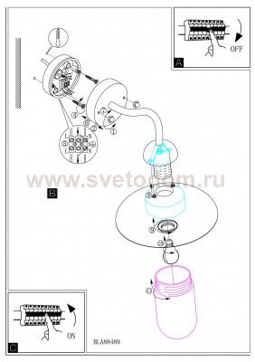 Уличный светильник Eglo 88489 MILTON