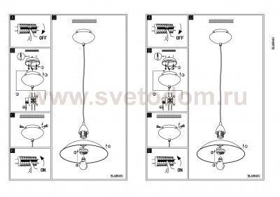 Светильник подвесной Eglo 88491 LORD 3