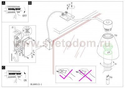 Кухонный светильник Eglo 88515 TRICALA 1
