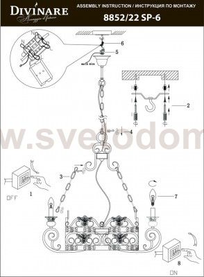 Подвесной светильник Divinare 8852/22 SP-6 GOTICO