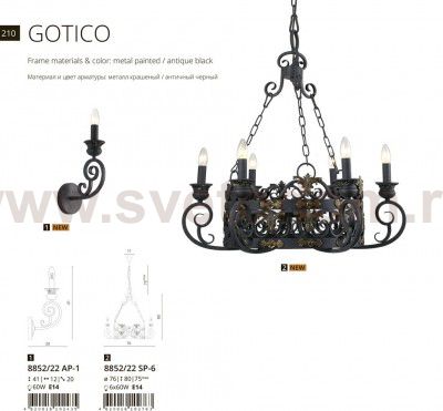 Подвесной светильник Divinare 8852/22 SP-6 GOTICO