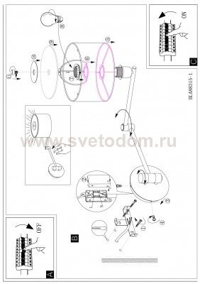 Настенно-потолочный светильник Eglo 88563 HALVA