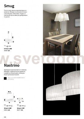 Подвесной светильник Ideal lux NASTRINO SP4 (88631)