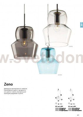 Подвесной светильник Ideal lux ZENO SP1 BIG AZZURRO (88969)