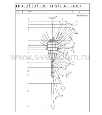 Светильник настенный Lightstar 890051 Artglass