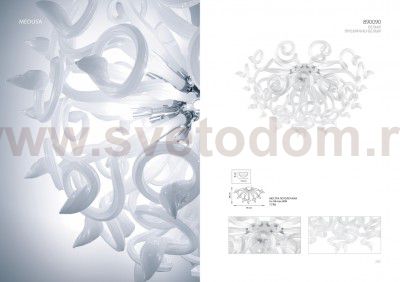 Люстра потолочная Lightstar 890090 Medusa
