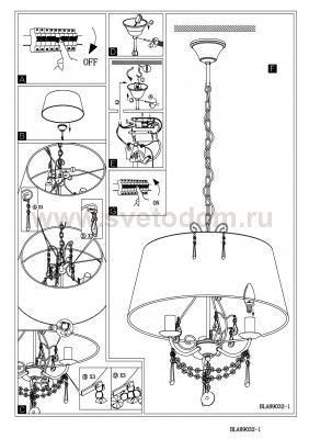 Люстра Eglo 89032 DIADEMA