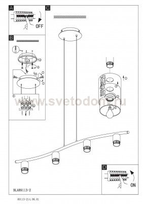 Светильник подвесной Eglo 89113 ALMERA