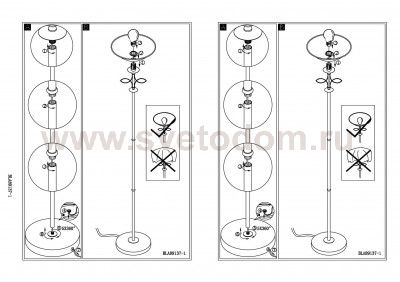 Торшер напольный Eglo 89137 BELUGA