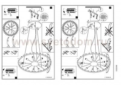 Светильник подвесной Eglo 89203 DRIFTER