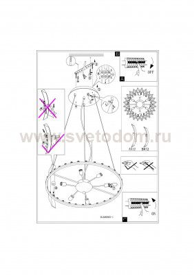 Светильник подвесной Eglo 89205 DRIFTER