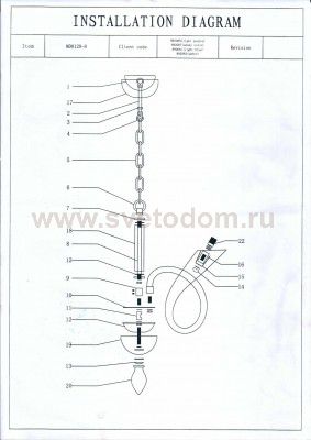 Люстра подвесная Lightstar 892083 Stella