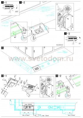 Розетка двойная Eglo 89222 Tricala