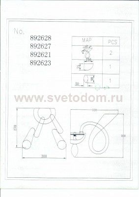 Светильник бра Lightstar 892623 Stella