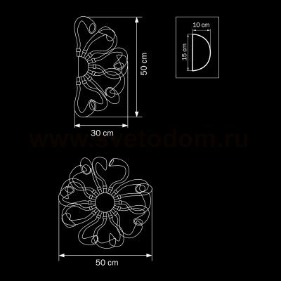 Светильник настенный Lightstar 892668 Stella