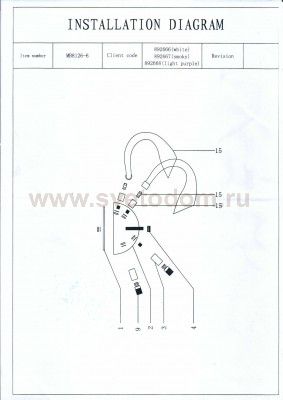 Светильник настенный Lightstar 892667 Stella