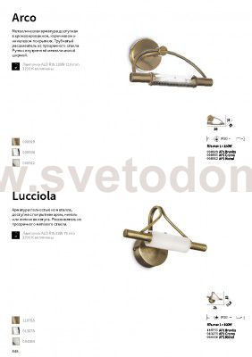 Светильник бра Ideal lux ARCO AP1 BRUNITO (8929)