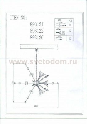 Люстра подвесная Lightstar 893122 Celesta