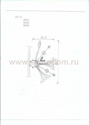 Светильник настенный Lightstar 893622 Celesta