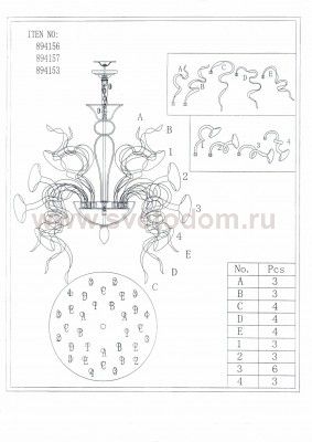Люстра подвесная Lightstar 894156 Ricciolo