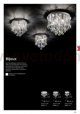Потолочный светильник Ideal lux BIJOUX PL3 (89461)